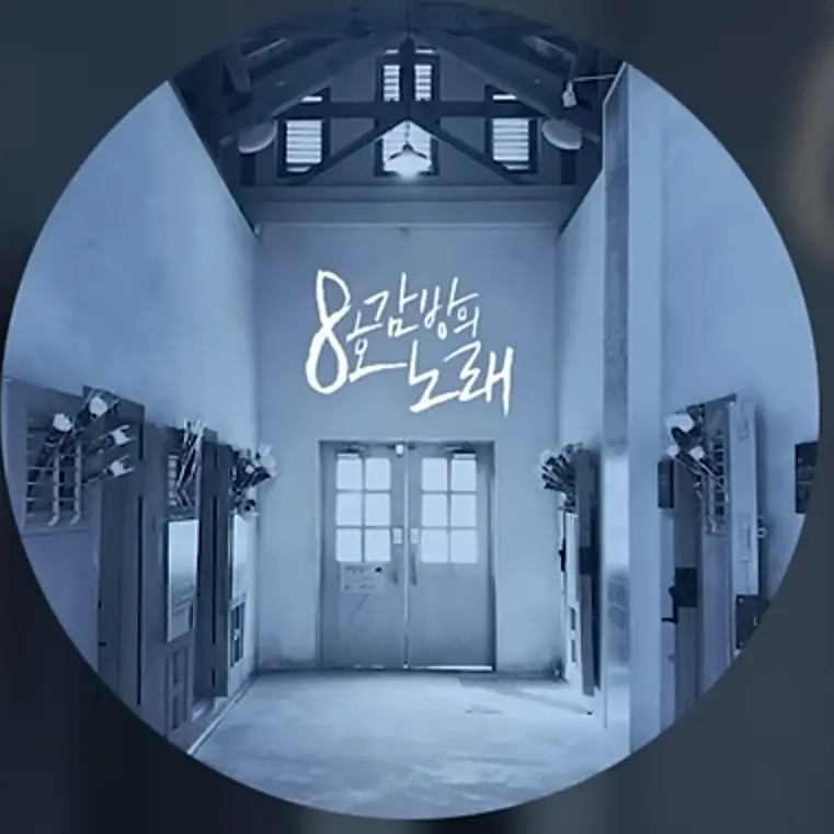 HomelyRipe5394의 독립운동1910~1945