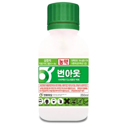 농약