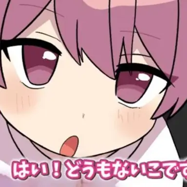 Profile image of ないこ