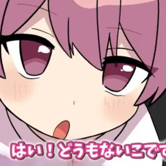 ないこ