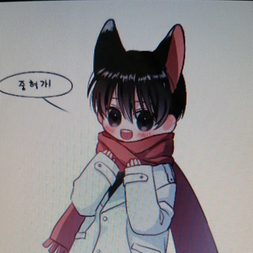 츄