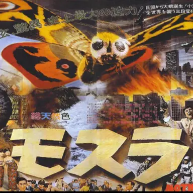 Profile image of モスラ成虫