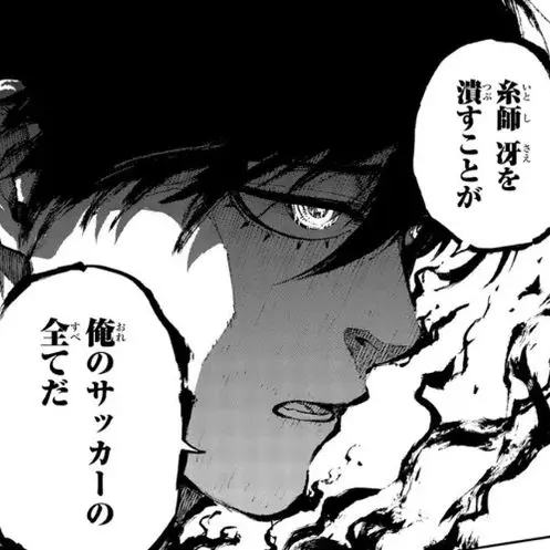ModernLargo8253의 凛