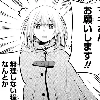 Profile image of 카자마키 하나