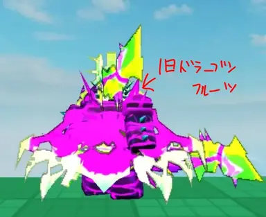 Profile image of ドラゴンフルーツ