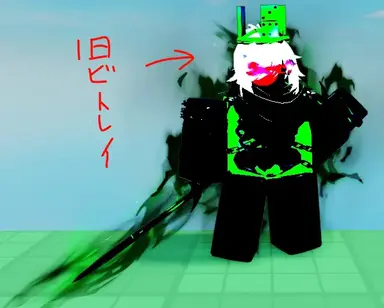 Profile image of ビトレイ