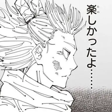 Profile image of 鹿紫雲一