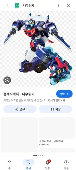 Profile image of 페루루의 메탈카드봇