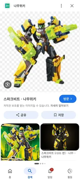 Profile image of 페루루의 메탈카드봇