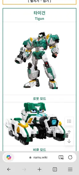 Profile image of 준의 메탈카드봇들