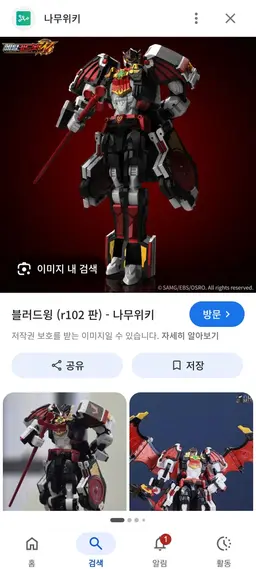 Profile image of 준의 메탈카드봇들