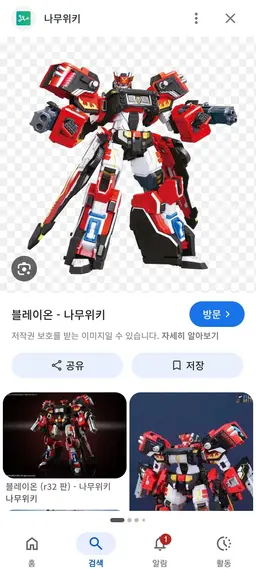 Profile image of 솔레이유메탈카드봇들