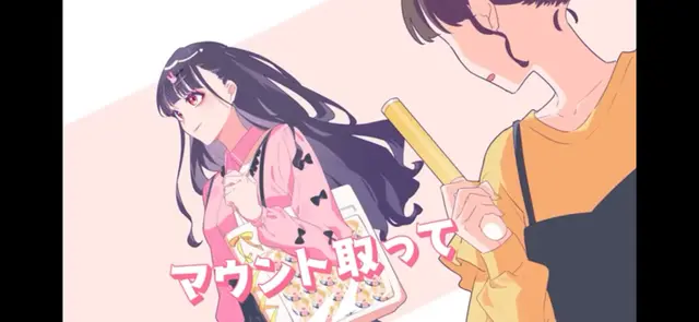 Profile image of 宮崎　あゆみ