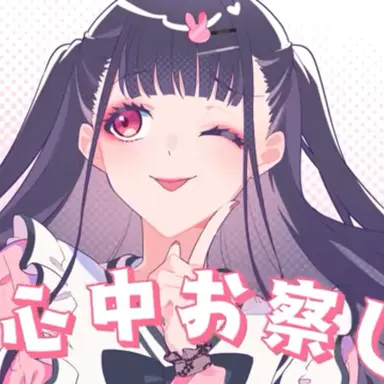Profile image of 宮崎　あゆみ