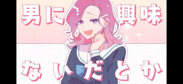 Profile image of 愛美