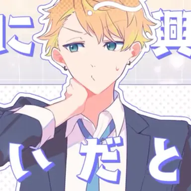 Profile image of 御水屋