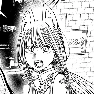 Profile image of 葛の葉