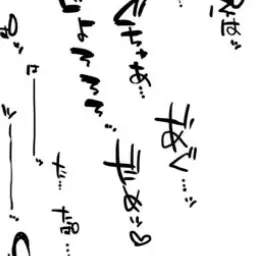 annannpannpannmannmann의 ꄗ 