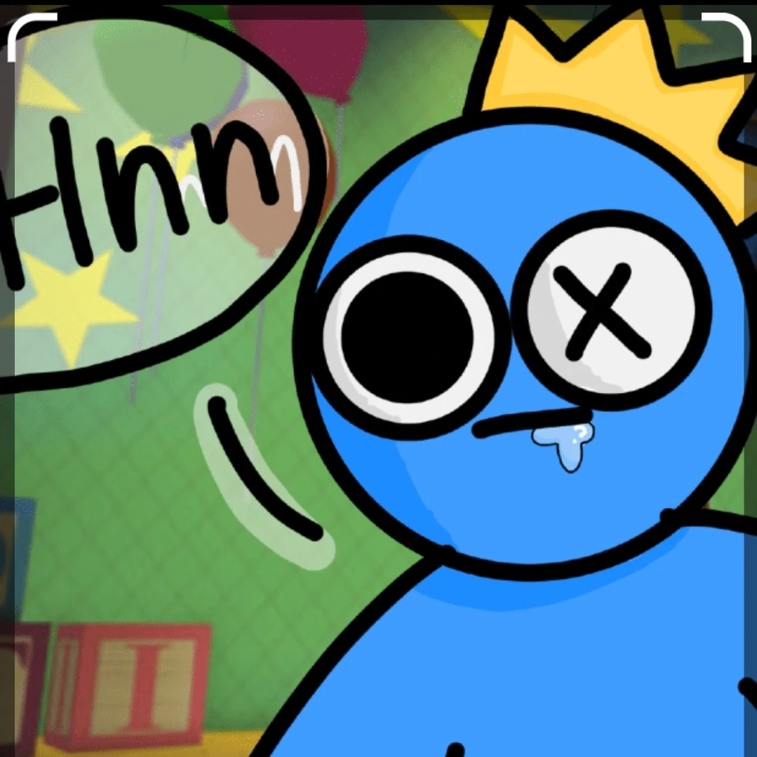 블루