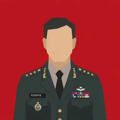 Profile image of 작전본부장