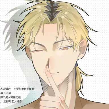 Profile image of シア