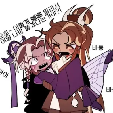 DourPuli2360의 아포가 되어 흑당을 이겨보세여ㅕ