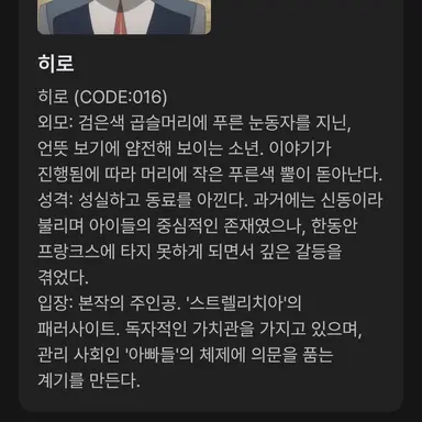 Profile image of 히로