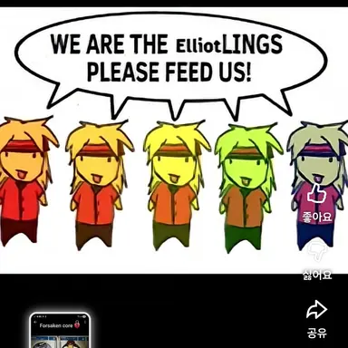 Profile image of 엘리엇