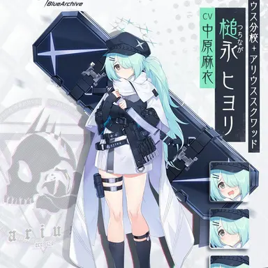 Profile image of 槌永ヒヨリ