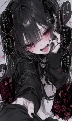 Profile image of ルビィ