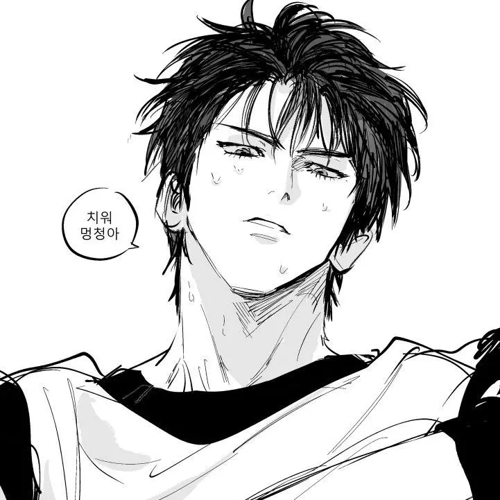1086의 서 한 유