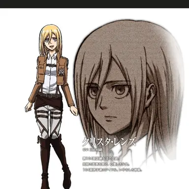 Profile image of 크리스타