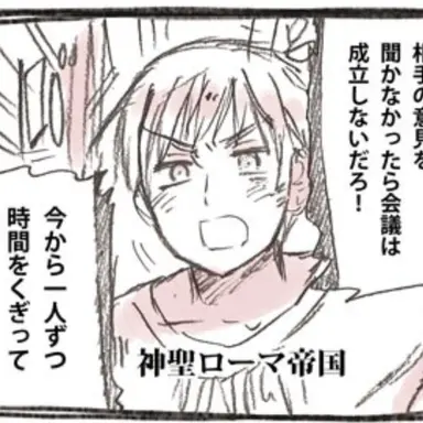 Profile image of 幼少期ルート