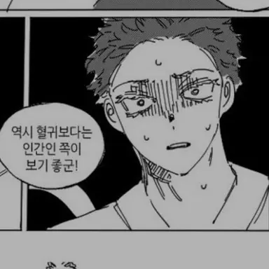 Profile image of 하쿠지