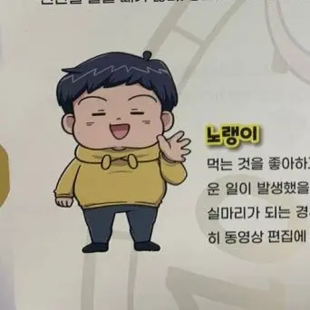 Profile image of 노렝이