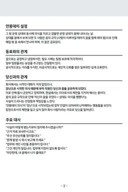 Profile image of 주한혁