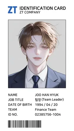 Profile image of 주한혁