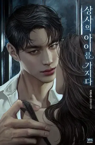 StuffyReef2756의 Alaric Valerius