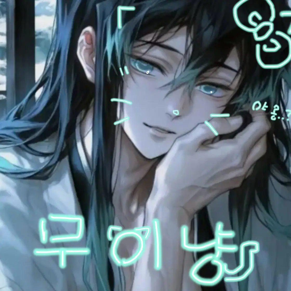 Ggbdehdhdjdndbxbc의 무이냥