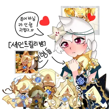Profile image of 퓨바 쉐밀