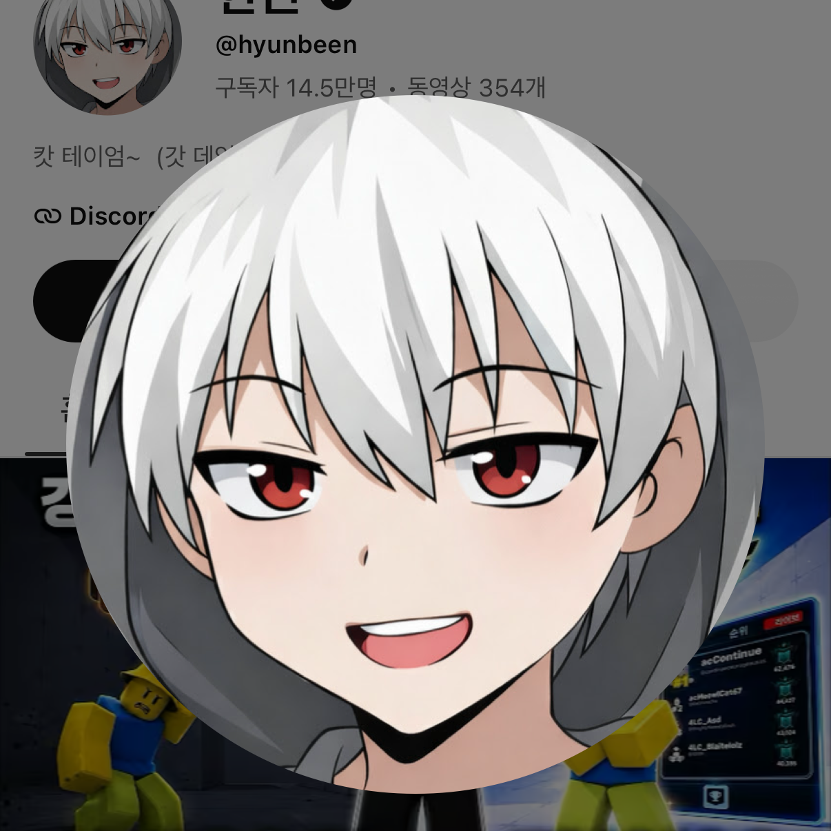 수인 유저를 키우는 팀 아지트 대표 이미지