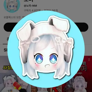 Profile image of 노미