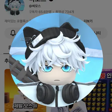Profile image of 싸모스
