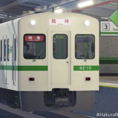 Profile image of Series 80
