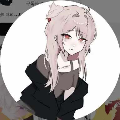 Profile image of 크림