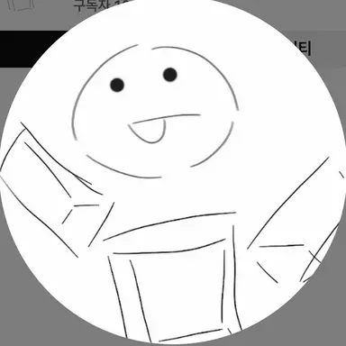 Profile image of 반달