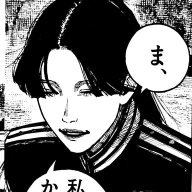 Profile image of 阿佐馬芳経
