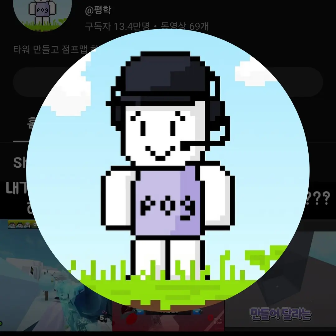 FrostyBulb9414의 평학
