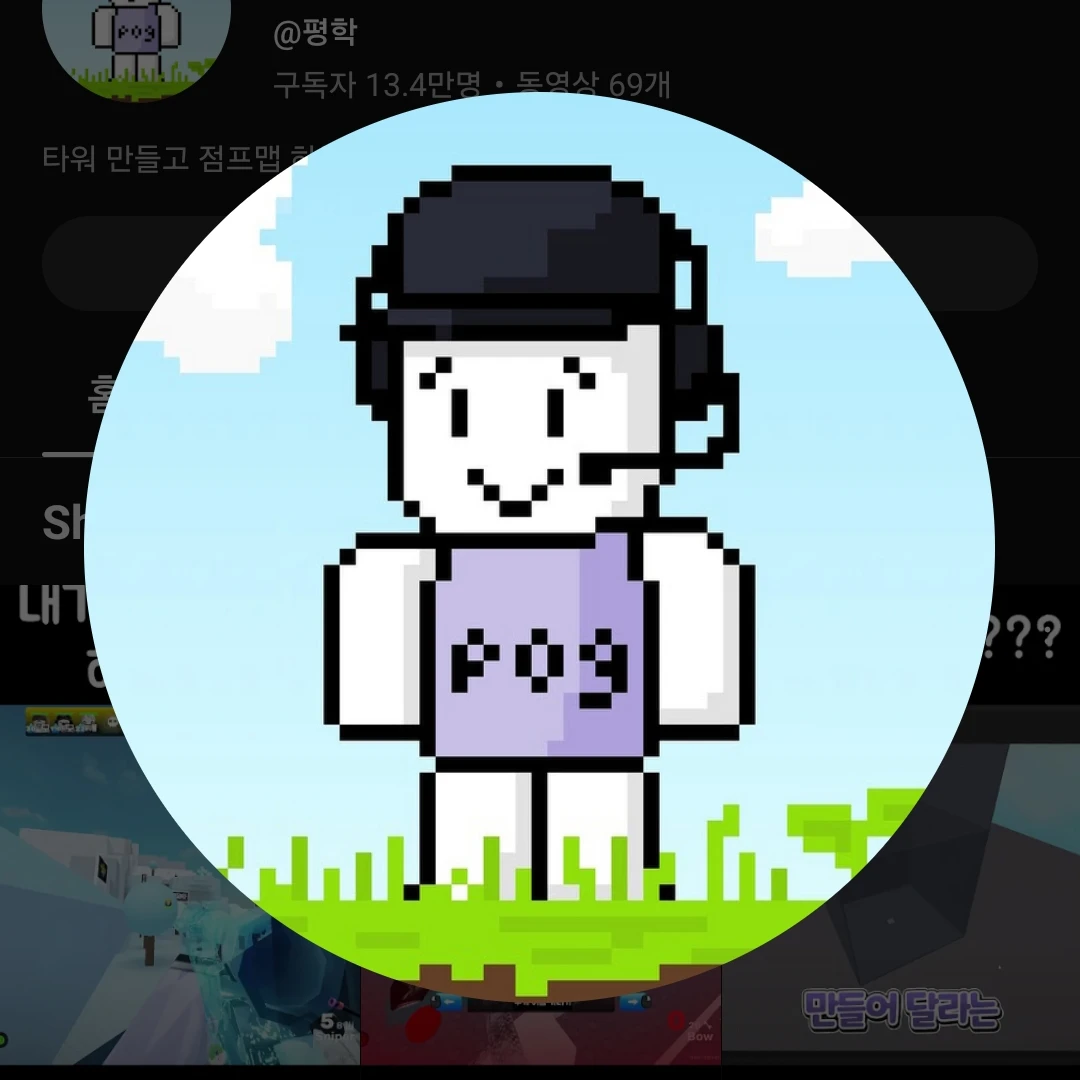 평학