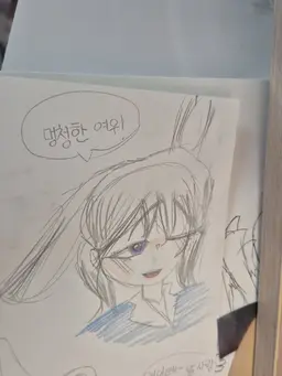 Profile image of 주토피아2